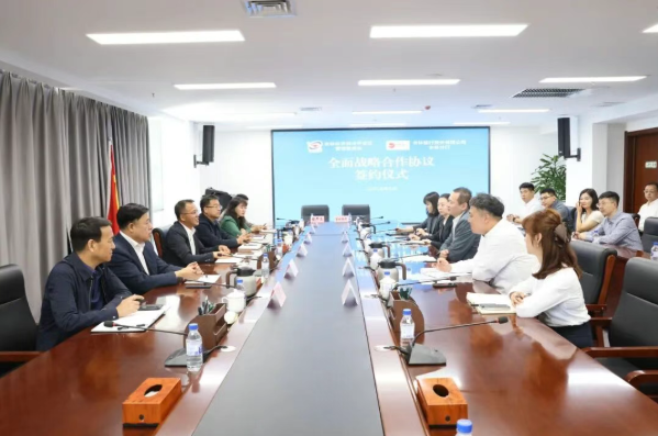 吉林经开区与吉林银行吉林分行签订全面战略合作协议